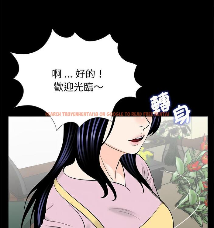 查看漫画傳宗接代好困難/借子 - 第32話 - tymanga.com中的1674324图片