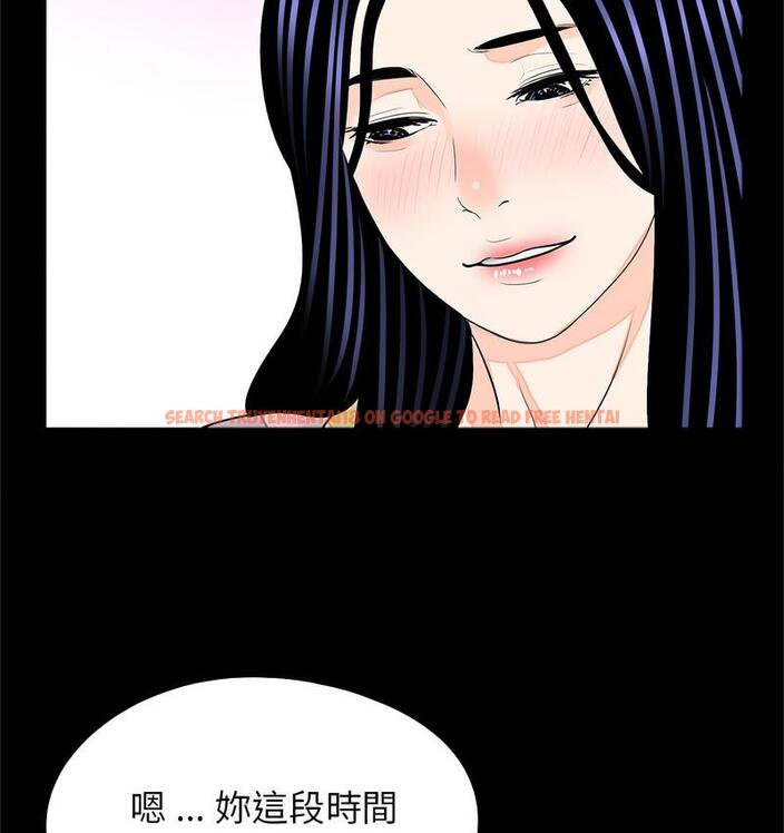 查看漫画傳宗接代好困難/借子 - 第32話 - tymanga.com中的1674332图片