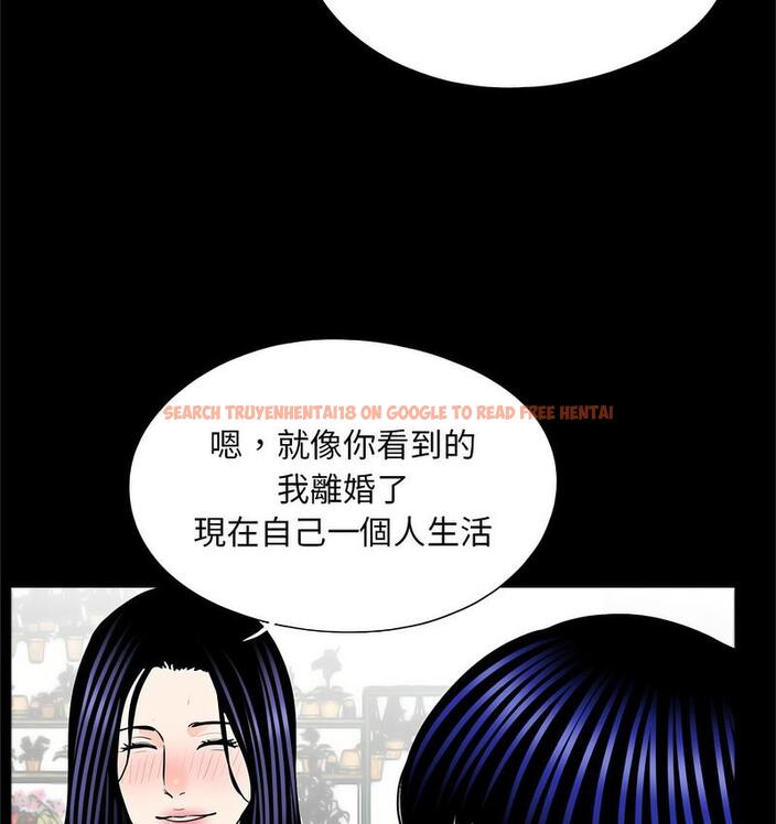 查看漫画傳宗接代好困難/借子 - 第32話 - tymanga.com中的1674334图片