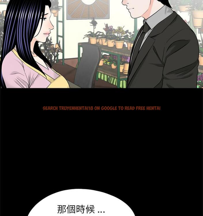 查看漫画傳宗接代好困難/借子 - 第32話 - tymanga.com中的1674337图片