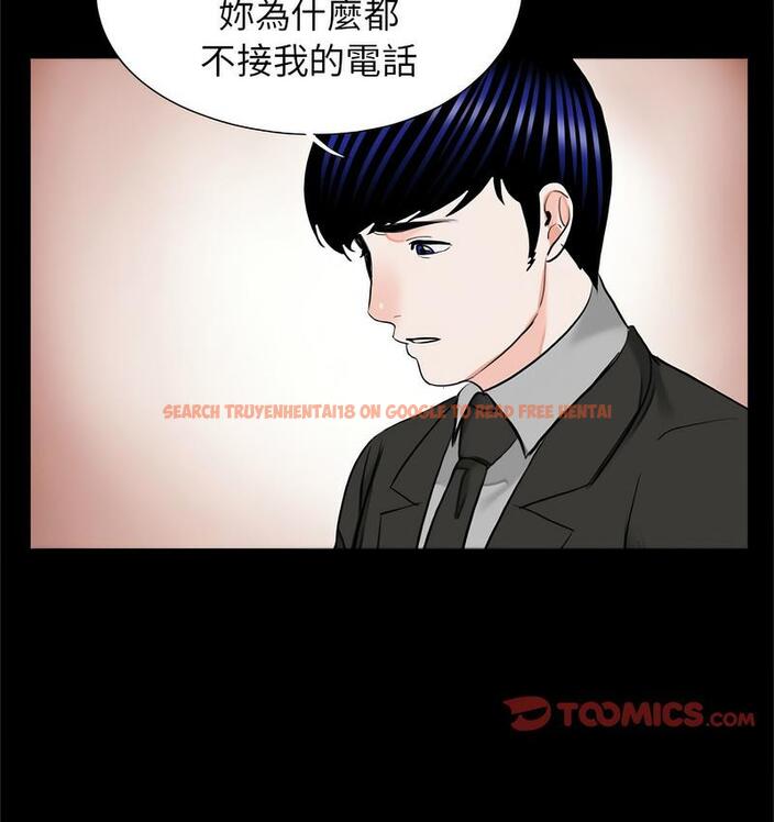 查看漫画傳宗接代好困難/借子 - 第32話 - tymanga.com中的1674339图片