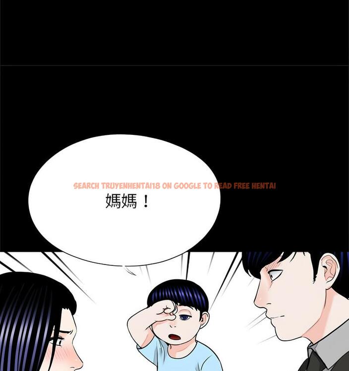 查看漫画傳宗接代好困難/借子 - 第32話 - tymanga.com中的1674340图片