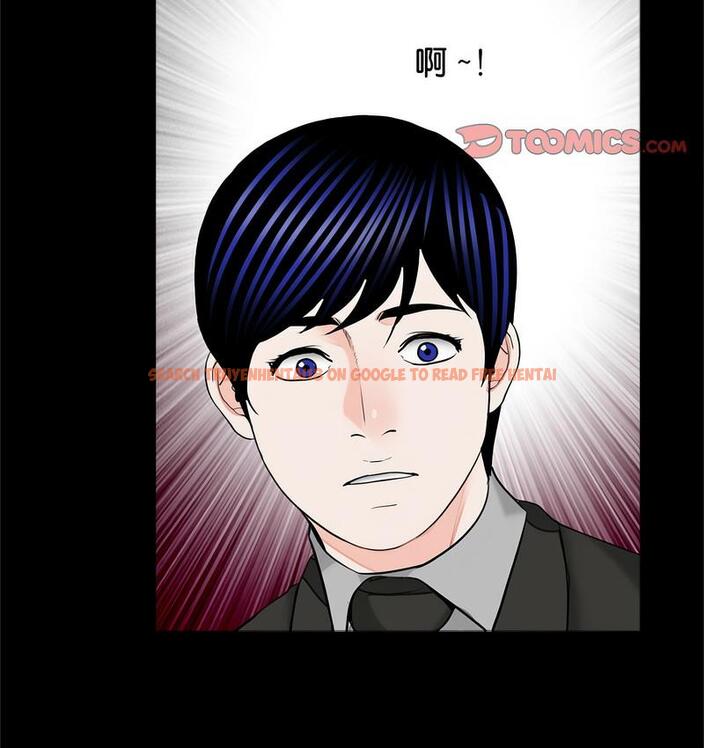 查看漫画傳宗接代好困難/借子 - 第32話 - tymanga.com中的1674347图片