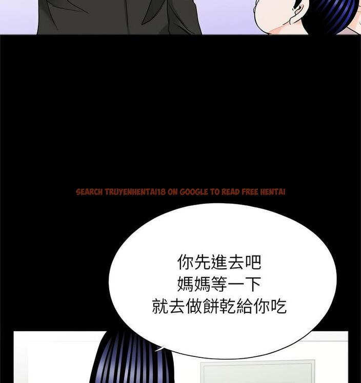 查看漫画傳宗接代好困難/借子 - 第32話 - tymanga.com中的1674350图片
