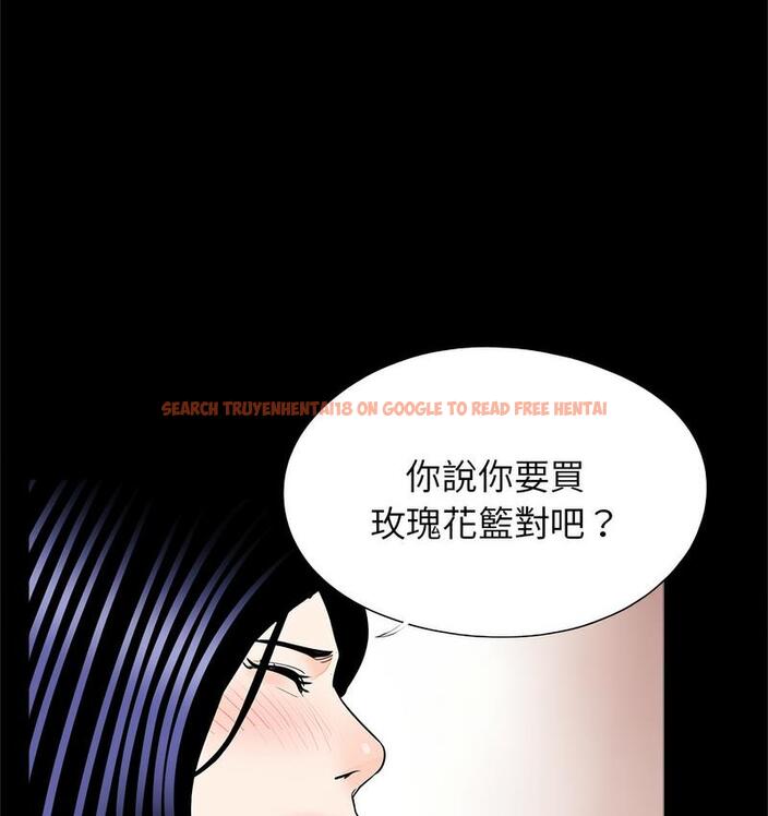 查看漫画傳宗接代好困難/借子 - 第32話 - tymanga.com中的1674352图片