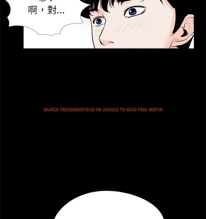 查看漫画傳宗接代好困難/借子 - 第32話 - tymanga.com中的1674354图片