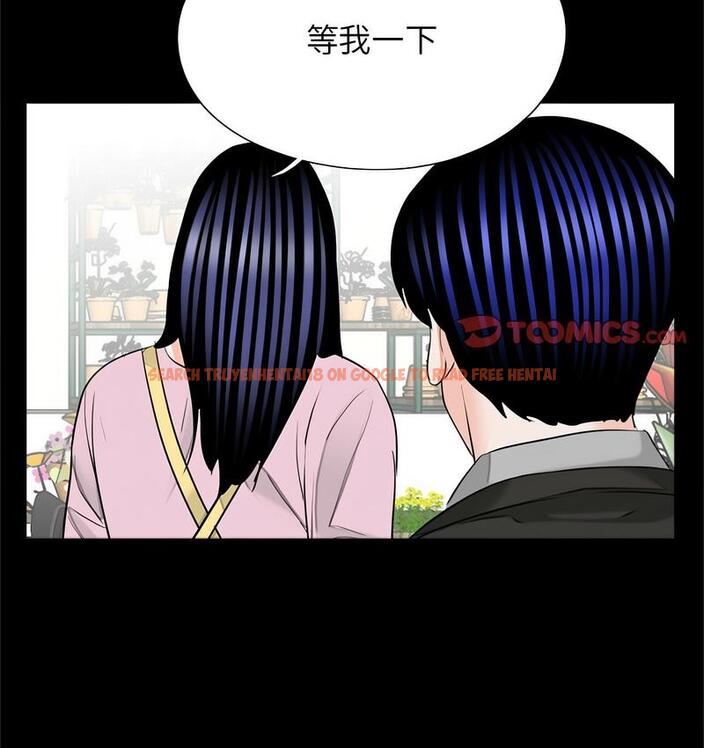 查看漫画傳宗接代好困難/借子 - 第32話 - tymanga.com中的1674355图片