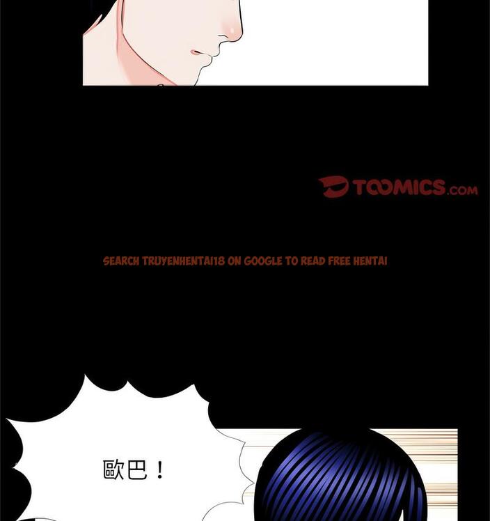 查看漫画傳宗接代好困難/借子 - 第32話 - tymanga.com中的1674367图片
