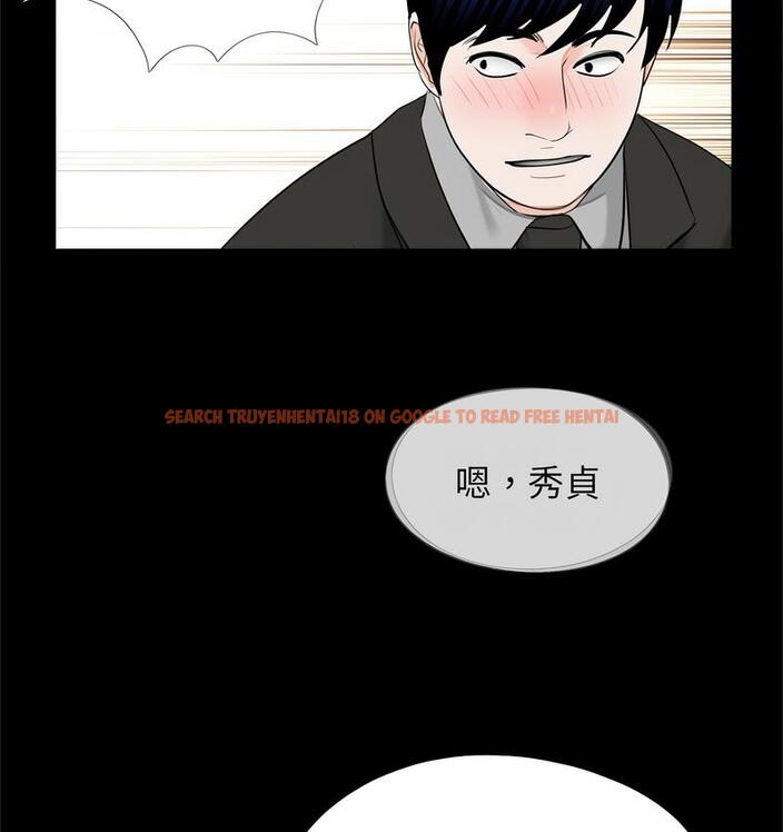 查看漫画傳宗接代好困難/借子 - 第32話 - tymanga.com中的1674368图片