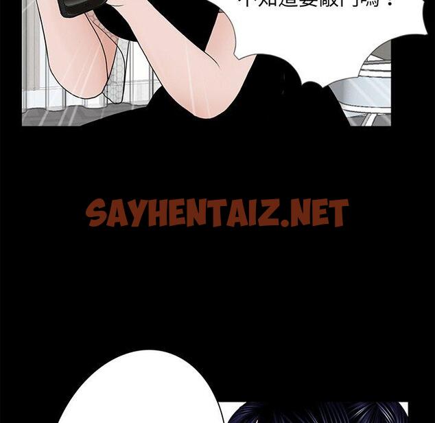 查看漫画傳宗接代好困難/借子 - 第4話 - sayhentaiz.net中的1328551图片