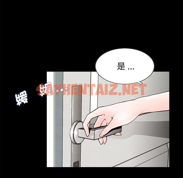 查看漫画傳宗接代好困難/借子 - 第4話 - sayhentaiz.net中的1328554图片