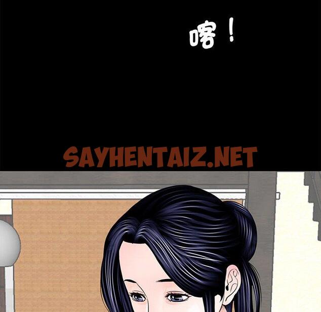 查看漫画傳宗接代好困難/借子 - 第4話 - sayhentaiz.net中的1328555图片