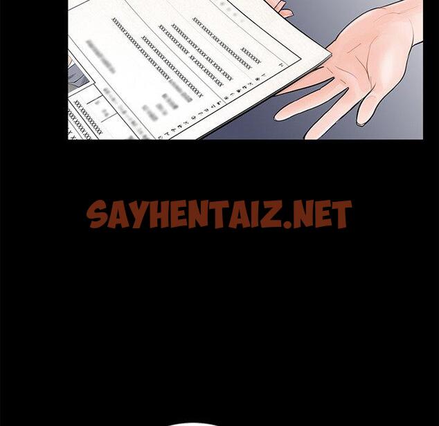 查看漫画傳宗接代好困難/借子 - 第4話 - sayhentaiz.net中的1328566图片