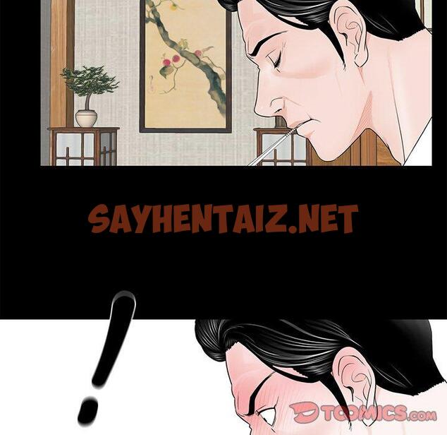 查看漫画傳宗接代好困難/借子 - 第4話 - sayhentaiz.net中的1328596图片