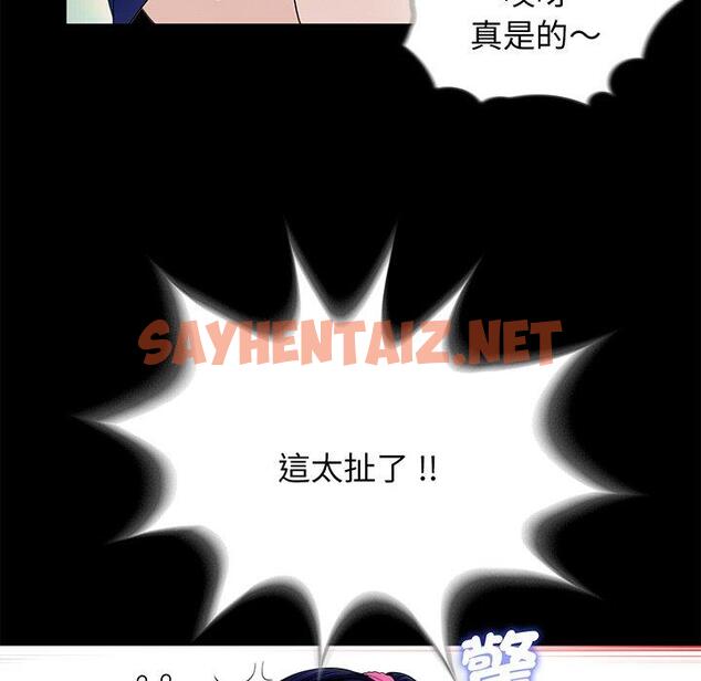 查看漫画傳宗接代好困難/借子 - 第4話 - sayhentaiz.net中的1328603图片