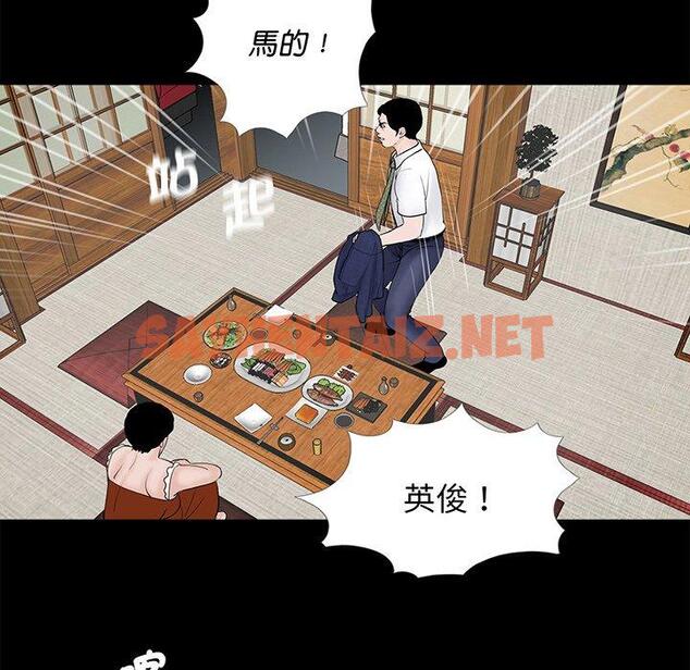 查看漫画傳宗接代好困難/借子 - 第4話 - sayhentaiz.net中的1328614图片