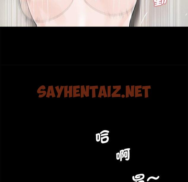 查看漫画傳宗接代好困難/借子 - 第4話 - sayhentaiz.net中的1328622图片