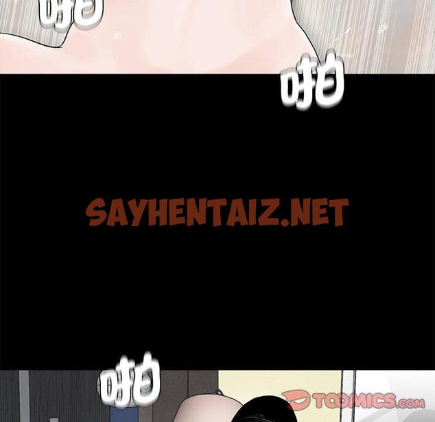 查看漫画傳宗接代好困難/借子 - 第4話 - sayhentaiz.net中的1328624图片