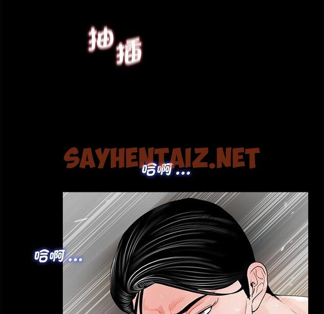 查看漫画傳宗接代好困難/借子 - 第4話 - sayhentaiz.net中的1328627图片