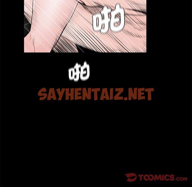 查看漫画傳宗接代好困難/借子 - 第4話 - sayhentaiz.net中的1328632图片