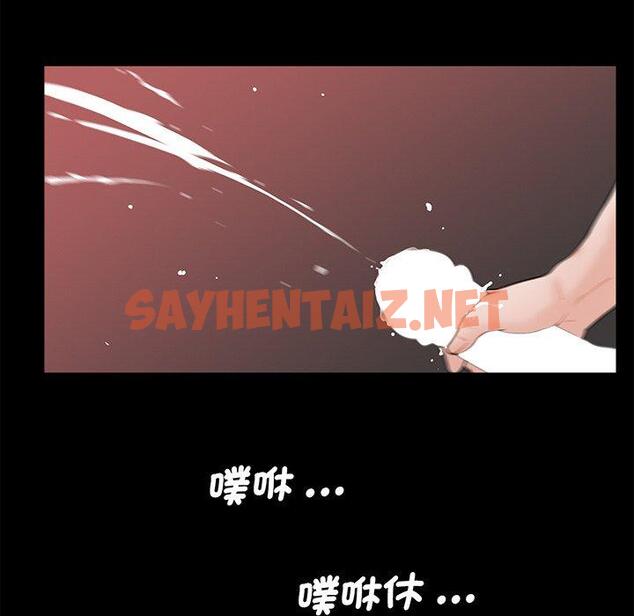 查看漫画傳宗接代好困難/借子 - 第4話 - sayhentaiz.net中的1328637图片