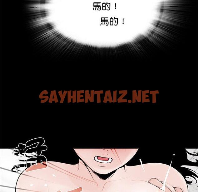 查看漫画傳宗接代好困難/借子 - 第4話 - sayhentaiz.net中的1328645图片