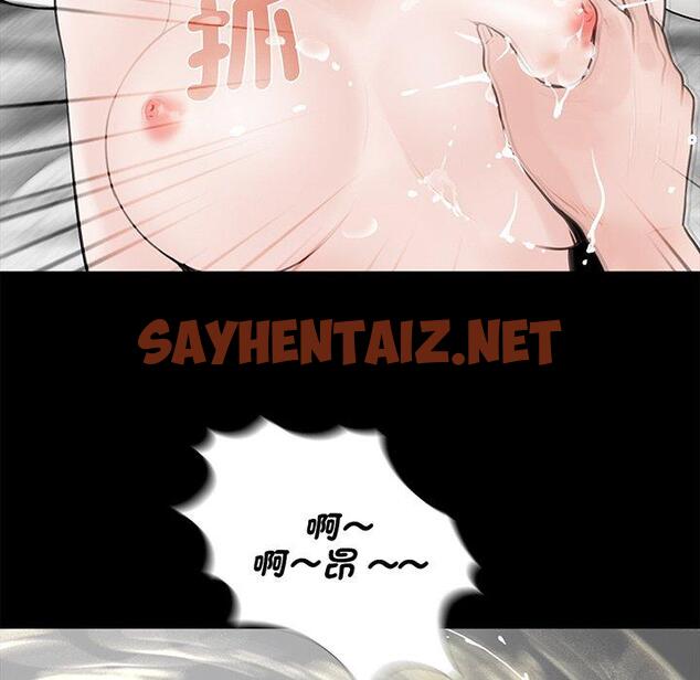 查看漫画傳宗接代好困難/借子 - 第4話 - sayhentaiz.net中的1328646图片