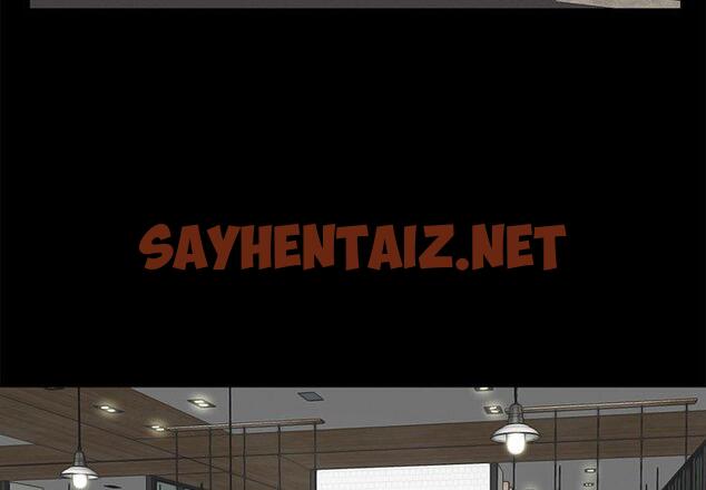 查看漫画傳宗接代好困難/借子 - 第5話 - sayhentaiz.net中的1328664图片