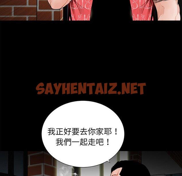 查看漫画傳宗接代好困難/借子 - 第5話 - sayhentaiz.net中的1328693图片