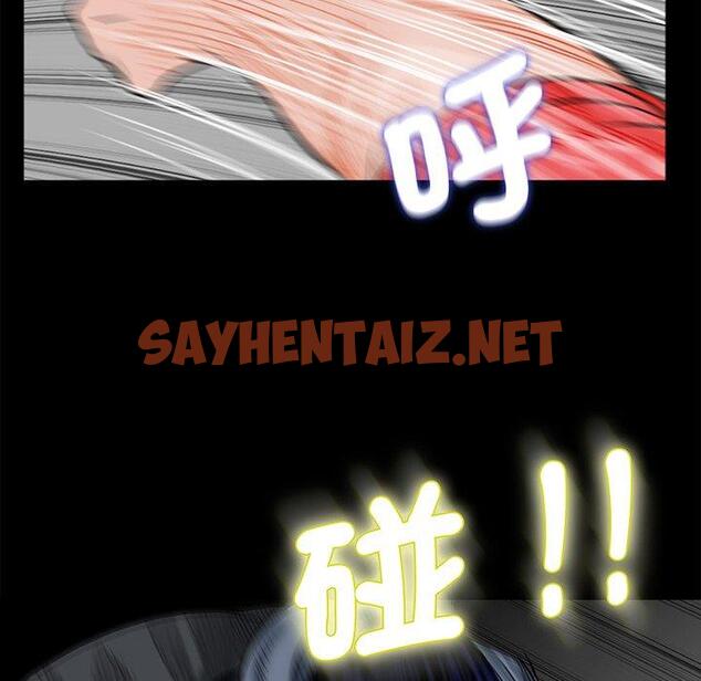 查看漫画傳宗接代好困難/借子 - 第5話 - sayhentaiz.net中的1328697图片