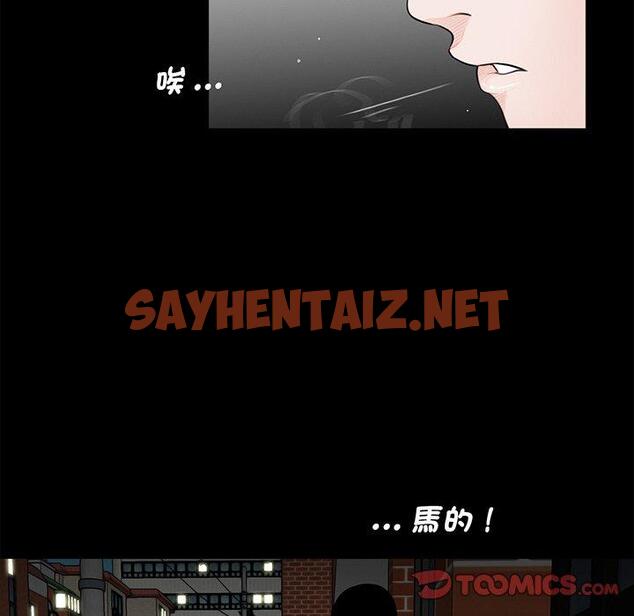 查看漫画傳宗接代好困難/借子 - 第5話 - sayhentaiz.net中的1328714图片