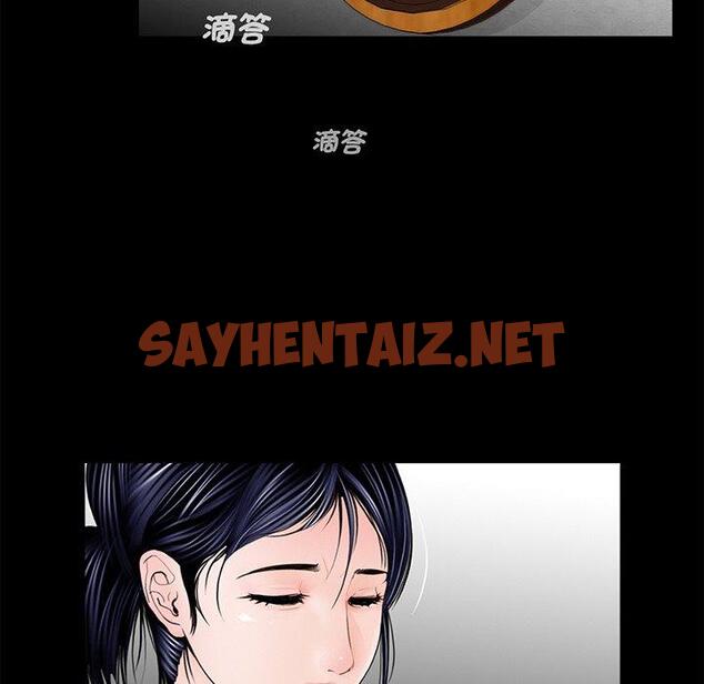 查看漫画傳宗接代好困難/借子 - 第5話 - sayhentaiz.net中的1328725图片