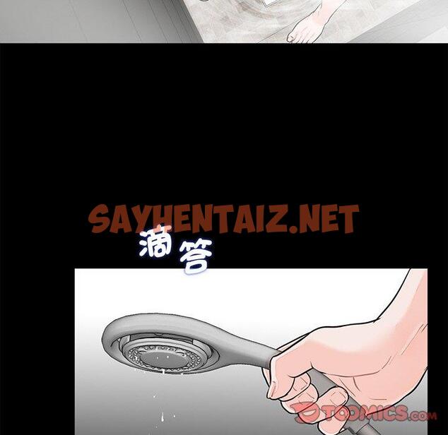 查看漫画傳宗接代好困難/借子 - 第6話 - sayhentaiz.net中的1328784图片