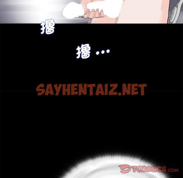 查看漫画傳宗接代好困難/借子 - 第6話 - sayhentaiz.net中的1328790图片