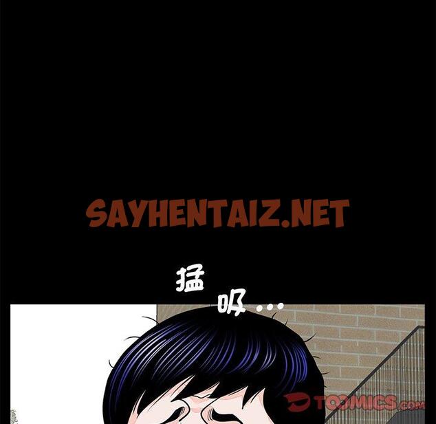 查看漫画傳宗接代好困難/借子 - 第6話 - sayhentaiz.net中的1328811图片