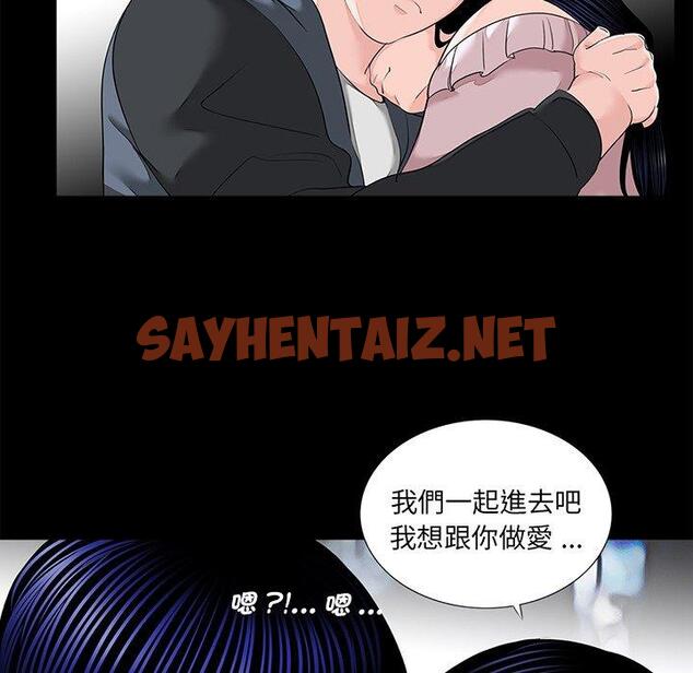 查看漫画傳宗接代好困難/借子 - 第6話 - sayhentaiz.net中的1328834图片