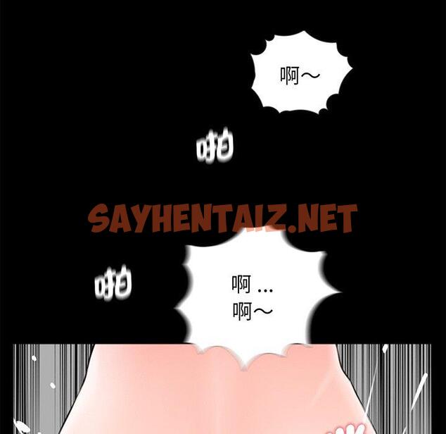 查看漫画傳宗接代好困難/借子 - 第6話 - sayhentaiz.net中的1328842图片