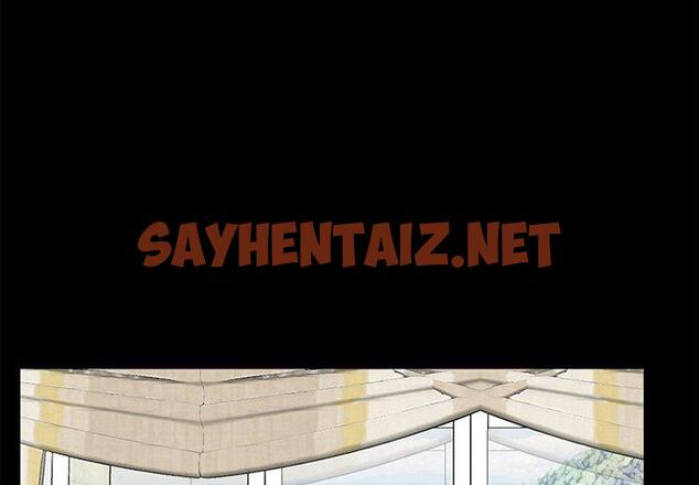 查看漫画傳宗接代好困難/借子 - 第7話 - sayhentaiz.net中的1336035图片