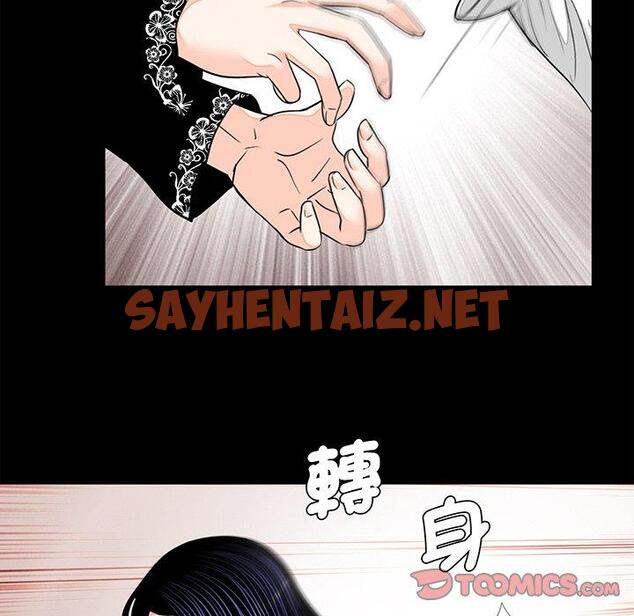 查看漫画傳宗接代好困難/借子 - 第7話 - sayhentaiz.net中的1336074图片