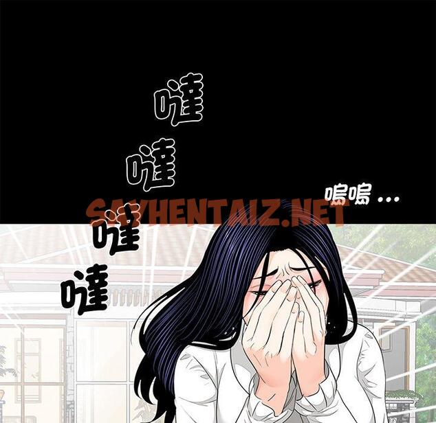 查看漫画傳宗接代好困難/借子 - 第7話 - sayhentaiz.net中的1336077图片