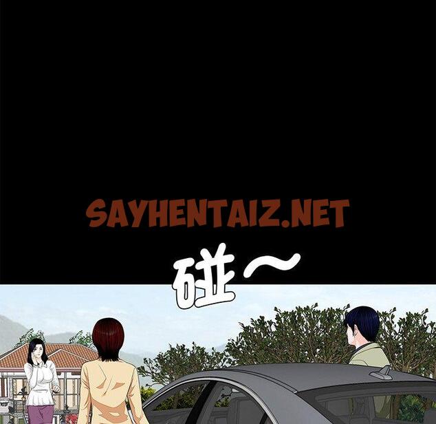 查看漫画傳宗接代好困難/借子 - 第7話 - sayhentaiz.net中的1336080图片