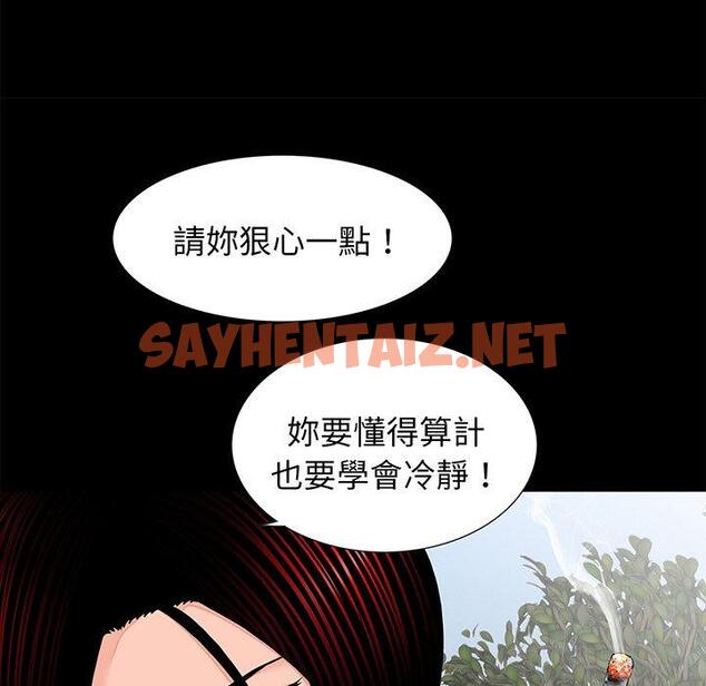 查看漫画傳宗接代好困難/借子 - 第7話 - sayhentaiz.net中的1336094图片