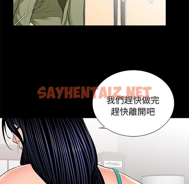 查看漫画傳宗接代好困難/借子 - 第7話 - sayhentaiz.net中的1336118图片