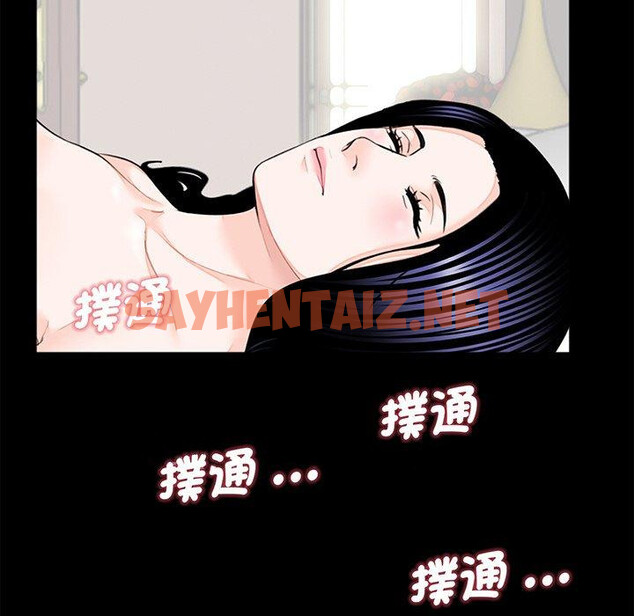 查看漫画傳宗接代好困難/借子 - 第7話 - sayhentaiz.net中的1336136图片