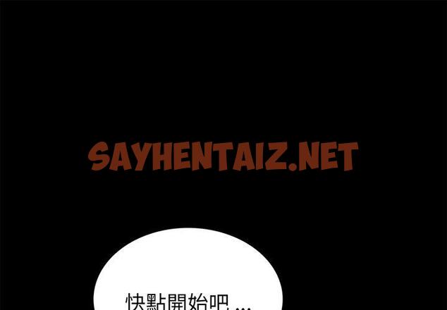 查看漫画傳宗接代好困難/借子 - 第8話 - sayhentaiz.net中的1345829图片