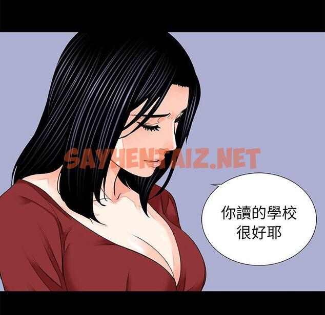 查看漫画傳宗接代好困難/借子 - 第8話 - sayhentaiz.net中的1345863图片