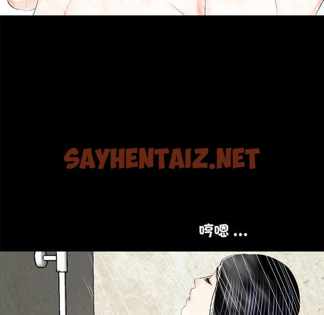 查看漫画傳宗接代好困難/借子 - 第8話 - sayhentaiz.net中的1345891图片