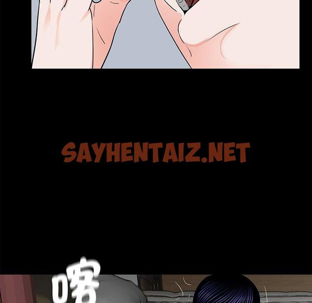 查看漫画傳宗接代好困難/借子 - 第8話 - sayhentaiz.net中的1345895图片