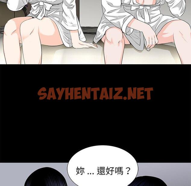 查看漫画傳宗接代好困難/借子 - 第8話 - sayhentaiz.net中的1345901图片