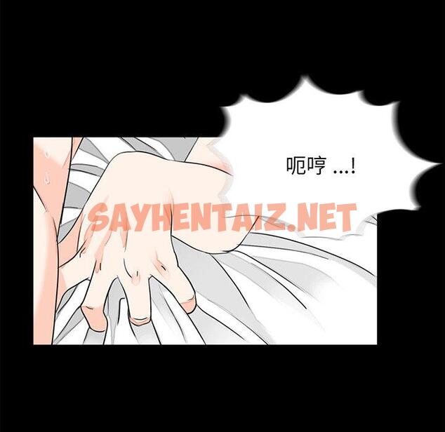 查看漫画傳宗接代好困難/借子 - 第8話 - sayhentaiz.net中的1345921图片